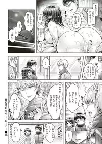 COMIC Kairakuten BEAST 2017-03 [Digital]