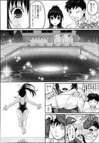 COMIC Maihime Musou Act. 07 2013-09