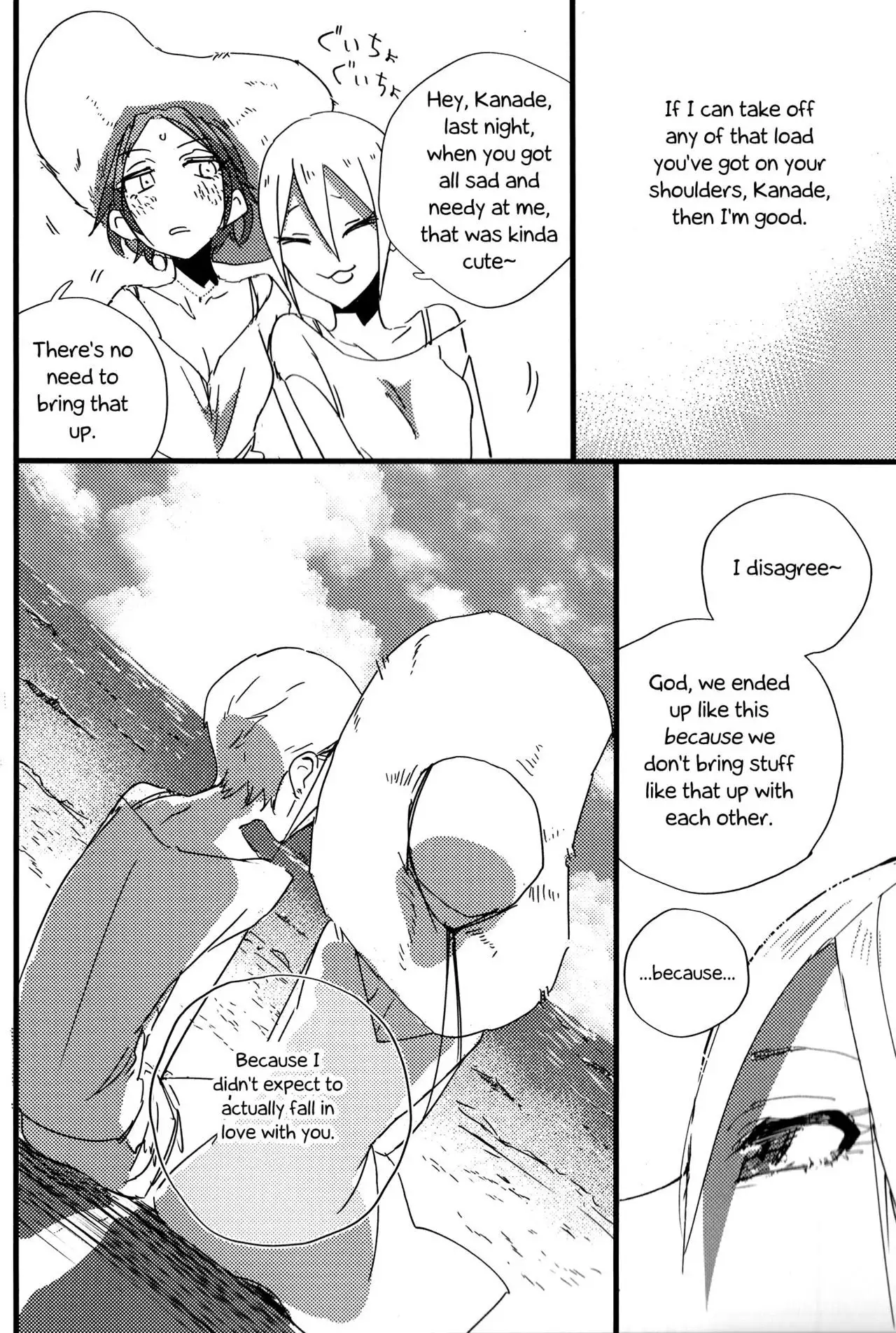 Hoteru Kimi no Soba | Burn By Your Side