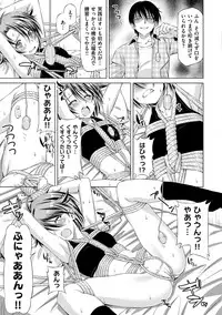 [Kazuma Muramasa] Koihame [Digital]