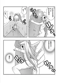 [Pintsize] Jump Tales 2 Lucy no Love Love Kakuchou Paradise (M×0)