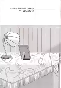 [TOZAN：BU (Fujiyama)] 401-chan to Issho! (Kantai Collection -KanColle-) [Chinese] [濕瘋控 漢化] [Digital]