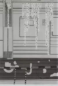 (C82) [S. (Shiina Yuji)] Tomaranai Sabi