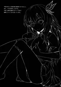 (C79) [MIX-EDGE (Arui Ryou)] Boku wa Nikushoku Kei Danshi (Boku wa Tomodachi ga Sukunai)