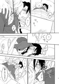 (C88) [Isshou ni Ichido! (Mokkori)] T&B Sairoku! (TIGER & BUNNY)