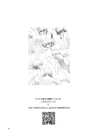 [Funanori House (Suihei Kiki)] Mika's Harassment Doujinshi Omnibus 1 (Mika ni Harassment) [Digital]