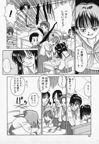 [Nakanoku Kurochan] Lolita Complex Bomb