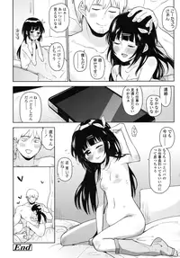 COMIC LO 2015-11 [Digital]