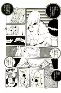 [Uchiyama Aki] Ribbon to Yousei