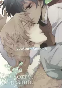 (SPARK4) [Issou g (Ichinashi Kimi)] I'm sorry mama (Gundam 00)