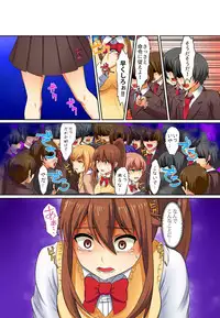 [Pararan] Kutsujoku Fukujuu Gakuen Sseikatsu -Osama no Meirei wa? Zettai…desu… Ch. 1-12