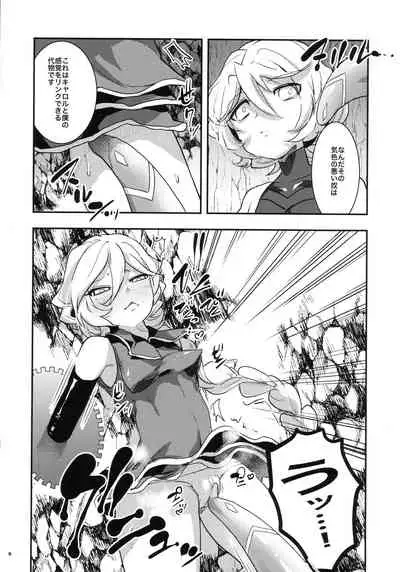 Ippou Sonokoro Futari no Natsu