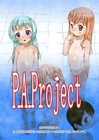 [P.A. Project (Teruki Kuma)] Ichiban Sentou ~Sanbanme~ [Digital]