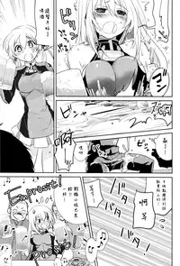 (SC2015 Winter) [Yuzu Cha (Yuzuki Yuno)] Beer fes (Kantai Collection -KanColle-) [Chinese] [無毒漢化組]