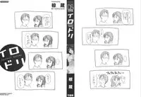 [Ryohzoh] Irodori - Colorful Dreams