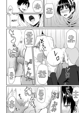 Maid de Ane de Osananajimi de Sorekara... | From Maid, Big Sister, And Childhood Friend To...