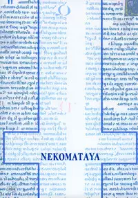 (ComiComi 7) [Nekomataya (Nekomata Naomi)] Misa Note (Death Note) [English] [SaHa]