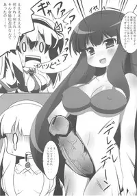 (C81) [Oboro Hyakuhachishiki (Oborotsuki Kakeru)] Extreme Yomi-chan Ijime (Senran Kagura)