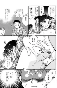 COMIC Penguin Club 2006-12