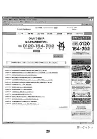 (C76) [Kousoku Kaiten (Yagumo Kengou)] Kousoku Kaiten no EVA no hon (Neon Genesis Evangelion)