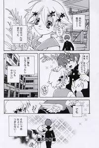 [Suika Koron] Doukyuusei Kansatsu Catalog