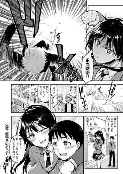 [ReDrop] Himepaco - PacoPaco Love with my Princess. [Digital]