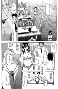 [Sanbun Kyoden] Shiawase | Happiness (COMIC HOTMiLK 2012-08) [Chinese] [中文自翻]