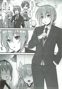 (Dai 11 Ji ROOT 4 to 5) [Himeya (Abe Inori)] Kyouhansha BOX [Ed Gudako Ecchi na Tanpen Tsumeawase Bon] (Fate/Grand Order)