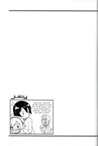 (C85) [grand-nauts (Hirose Madoka)] juicy (SOUND VOLTEX) [English] {KFC Translations}