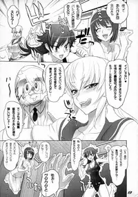 (C75) [DIGITAL ACCEL WORKS (INAZUMA.)] THE DOUBLE FACIAL +1 (Zettai Karen Children)