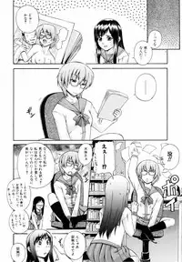 COMIC AUN 2006-06 Vol. 121