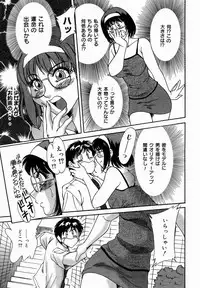 [Chanpon Miyabi] Onee-san Inran Kyoushitsu