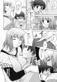 [zen9] Mizuse Orie 21-sai Vol.1