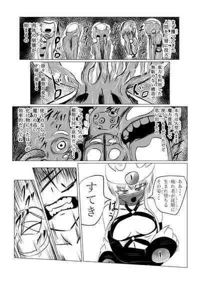 Song of Hastur Songu Obu Hasutaa