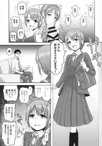 (C93) [Koppun (Hone)] Mifune-san to Otokura-chan to Saimin Sex (THE IDOLM@STER CINDERELLA GIRLS)