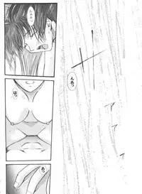 [doujinshi anthology] Love Heart 4 (To Heart)