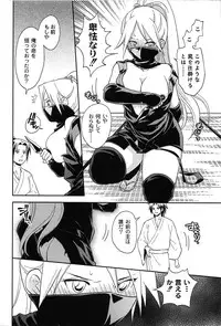 [Takizawa Naia] Onnajima - Harem Frontier