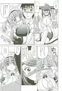 [Takaoka Motofumi] Hot Liquid