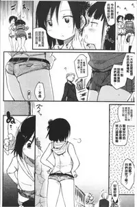 [Higenamuchi] Katsura-san-chi no Nichijou Seikatsu - Katsura home's Everyday Sexlife | 桂小姐家的日常性活 [Chinese]