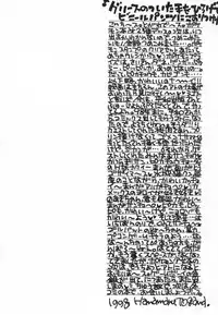 [PONPALAS (Togawa Hanamaru)] Pokemon Junky (Pokemon)