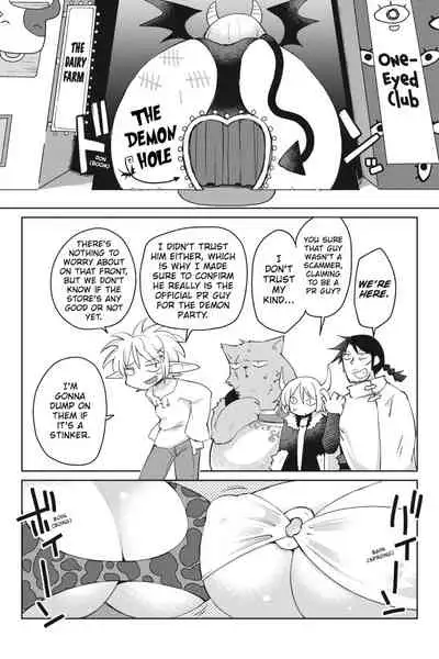 [Amahara Teikoku(Amahara)] [masha] Interspecies Reviewers - Volume 1 [English] [Digital]