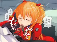 [Itazura Musume] Kakusei Shoujo Asuka (Neon Genesis Evangelion) [Chinese] [魔劍个人汉化]