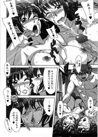 [Hanzaki Jirou] Ama Ero - Sweet Sugar Baby [Decensored]