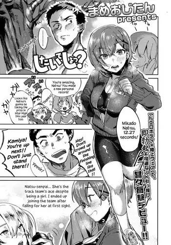 [Mameojitan] Shitai Deshou? | Dont You Wanna Do It? (COMIC Koh 2017-09) [English] {Hennojin} [Digital]