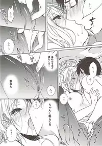 (COMIC1☆9) [L:cum* (Kouno Aya)] Teitoku, Yakan Kunren no Ojikan desu yo (Kantai Collection -KanColle-)