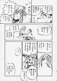 (C58) [Marumi-ya (MEE)] Kokoro no Tomochibi vol.4 (Hyper Police)