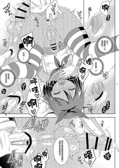 Off-Pako Josou Cos Homo Sex no Aite ga Oshiego datta Ken