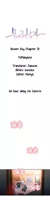 [BAK Hyeong Jun] Sweet Guy Ch. 1-45 [English] [YoManga]