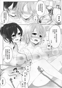 one woman brothel 楼凤 Ch.43-44