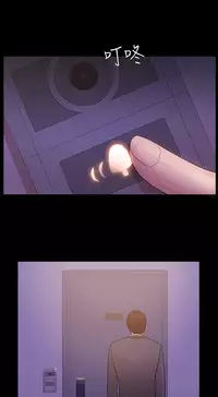 [Black October] Looser Ch.1~5 [Chinese]中文